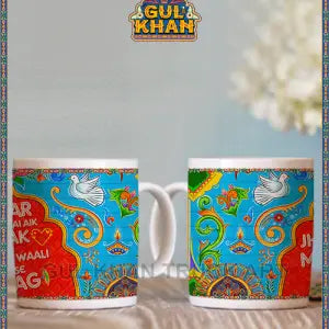 Printed Ceramic Mug 1243