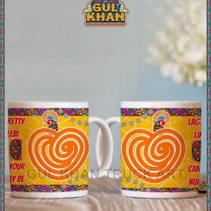 Printed Ceramic Mug 202036