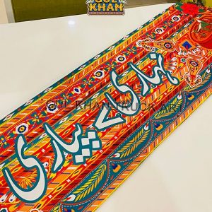 Table Runner Design 00006