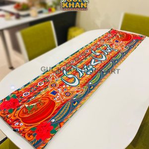 Table Runner Design 00006