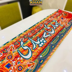 Table Runner Design 00006
